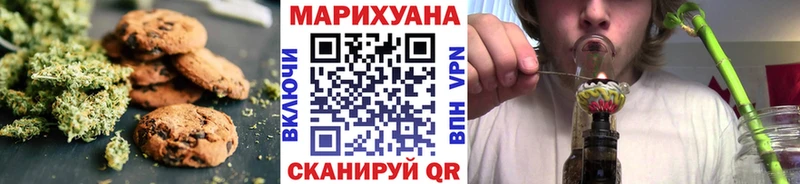Купить где  Корсаков  Canna-Cookies конопля 