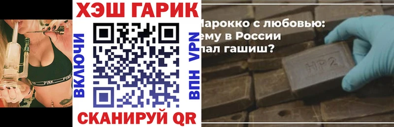 Купить закладки  Корсаков  ГАШ Ice-O-Lator 