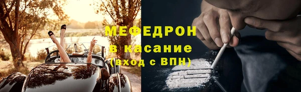 марихуана Магас