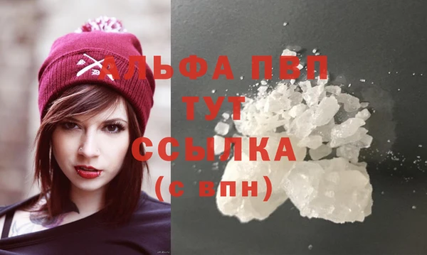 дистиллят марихуана Лиски