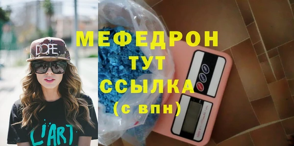 меф VHQ Лихославль