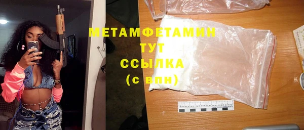 меф VHQ Лихославль