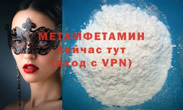 меф VHQ Лихославль