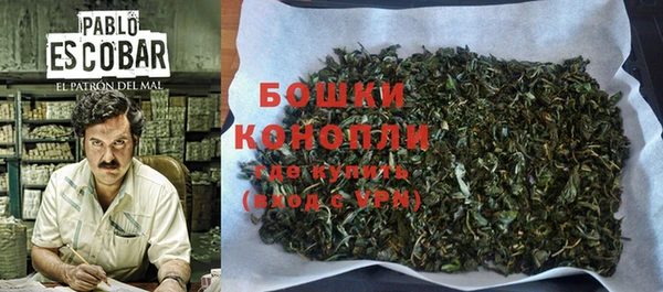 дистиллят марихуана Лиски