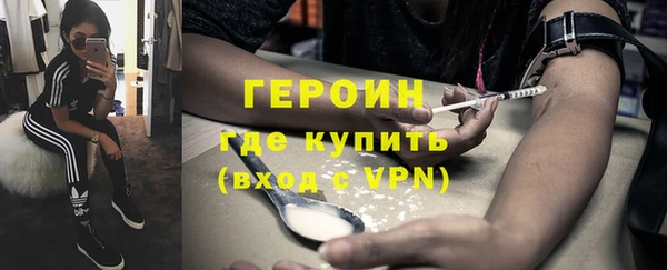 меф VHQ Лихославль