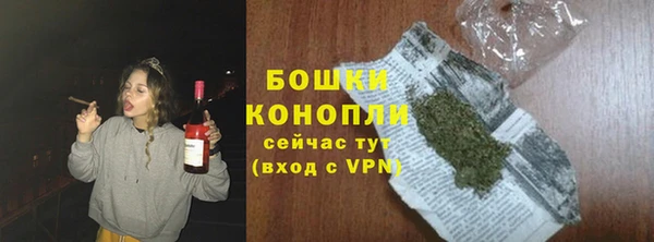 гашишное масло Медногорск