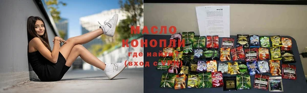 дистиллят марихуана Лиски