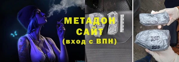 метадон Мегион