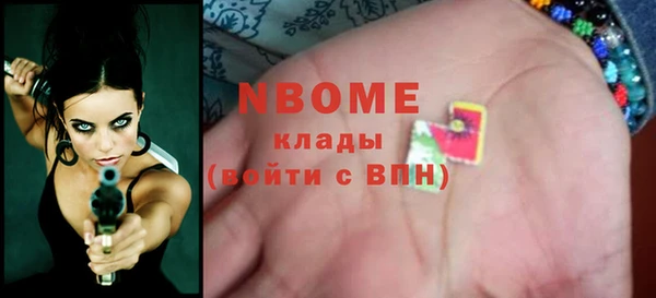 дистиллят марихуана Лиски