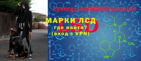 дистиллят марихуана Лиски