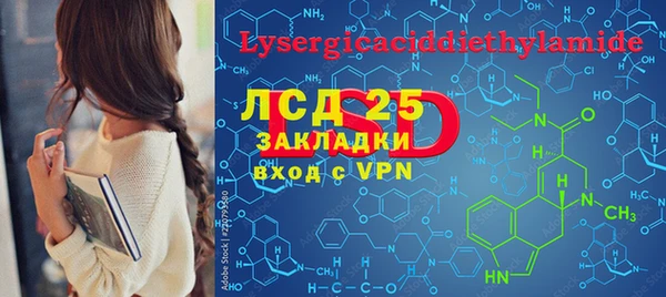 дистиллят марихуана Лиски
