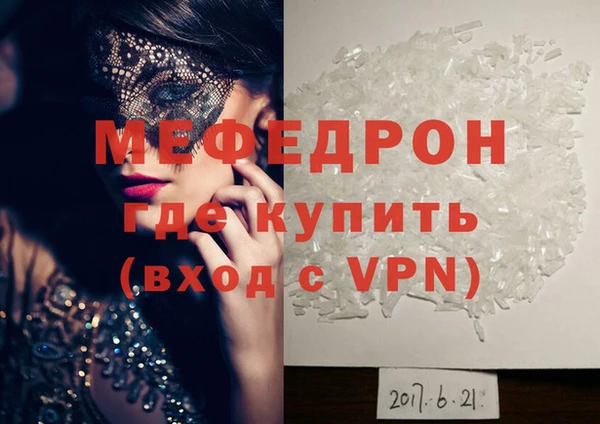 бутик Липки