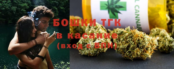 дистиллят марихуана Лиски