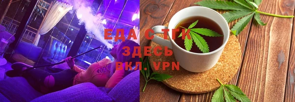 дистиллят марихуана Лиски