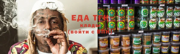 дистиллят марихуана Лиски