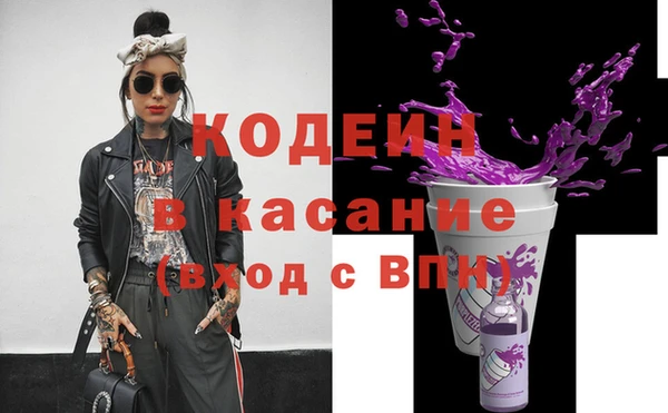меф VHQ Лихославль