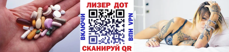 Купить  Корсаков  Лсд 25 экстази кислота 