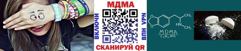 MDMA crystal  Купить где  Корсаков 