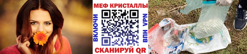 Купить где  Корсаков  МЯУ-МЯУ mephedrone 