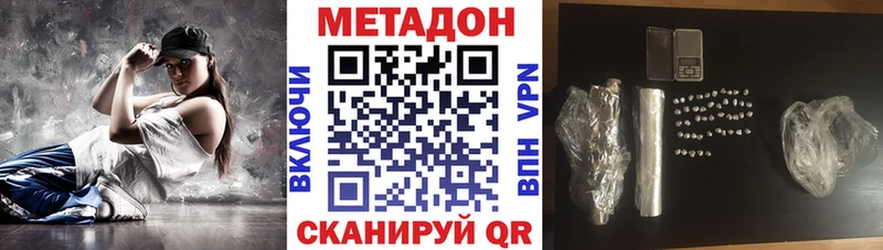 Купить  Корсаков  Метадон белоснежный 