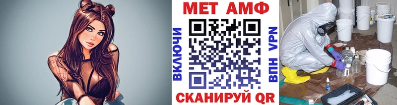Первитин Декстрометамфетамин 99.9%  Купить  Корсаков 