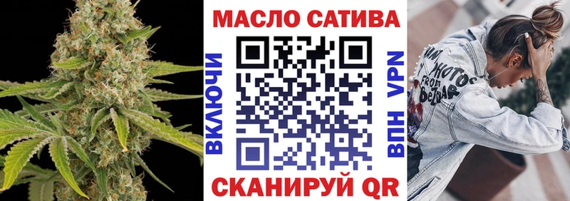 Дистиллят ТГК концентрат  Купить где  Корсаков 