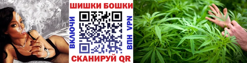 Бошки Шишки LSD WEED  Купить где  Корсаков 